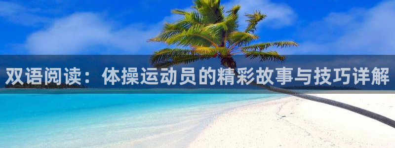 球速体育