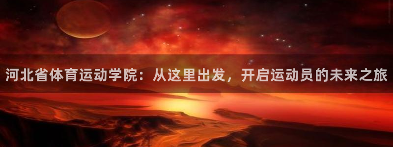 球速体育