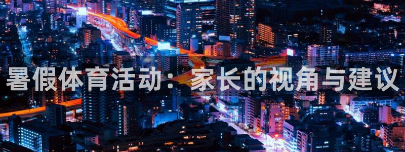 球速体育