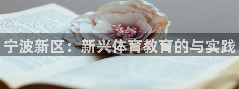 球速体育