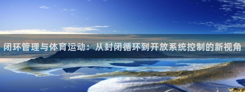 球速体育
