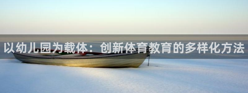 球速体育