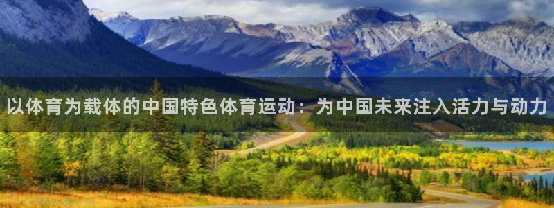 球速体育