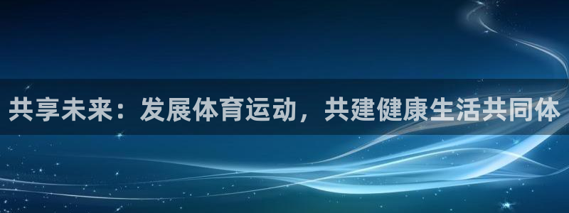 球速体育