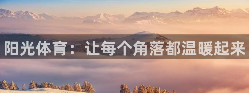 球速体育